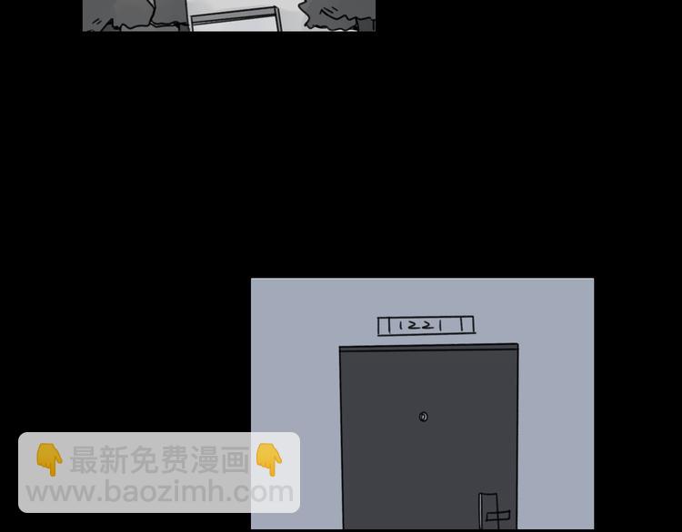 第14话  我和她的关系(1/2)-第14话