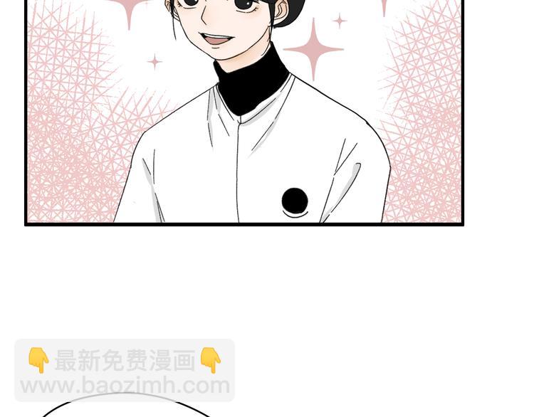 第14话  我和她的关系(1/2)-第14话