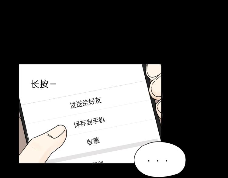 第14话  我和她的关系(1/2)-第14话