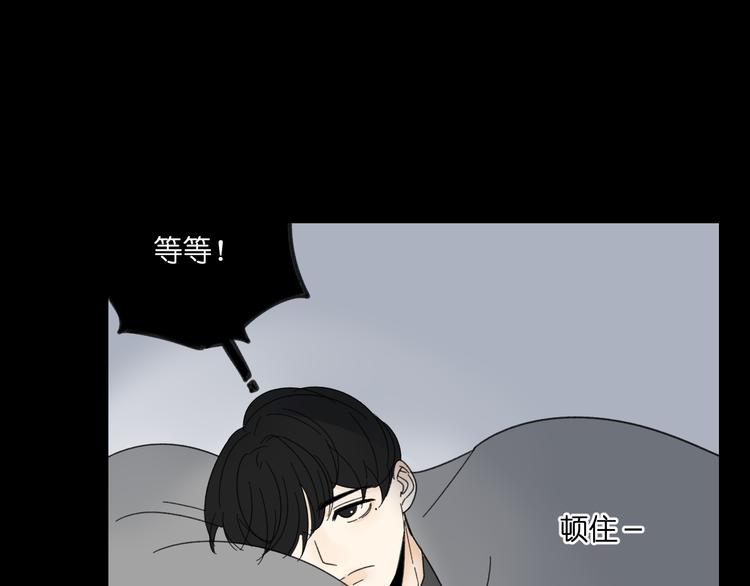 第14话  我和她的关系(1/2)-第14话