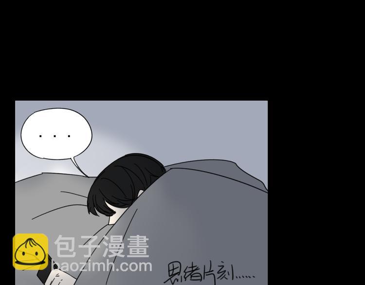 第14话  我和她的关系(1/2)-第14话