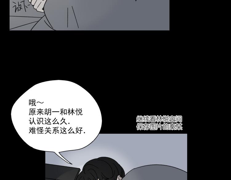 第14话  我和她的关系(1/2)-第14话