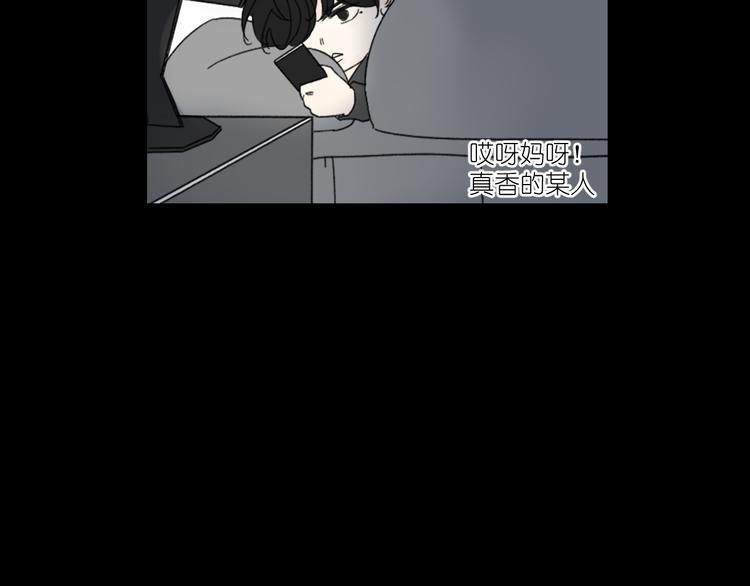 第14话  我和她的关系(1/2)-第14话