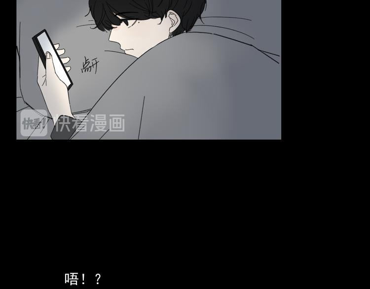 第14话  我和她的关系(1/2)-第14话