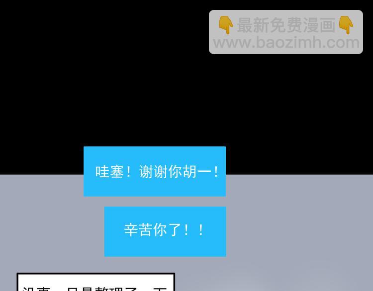 第14话  我和她的关系(1/2)-第14话