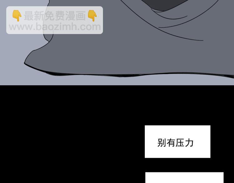 第14话  我和她的关系(1/2)-第14话