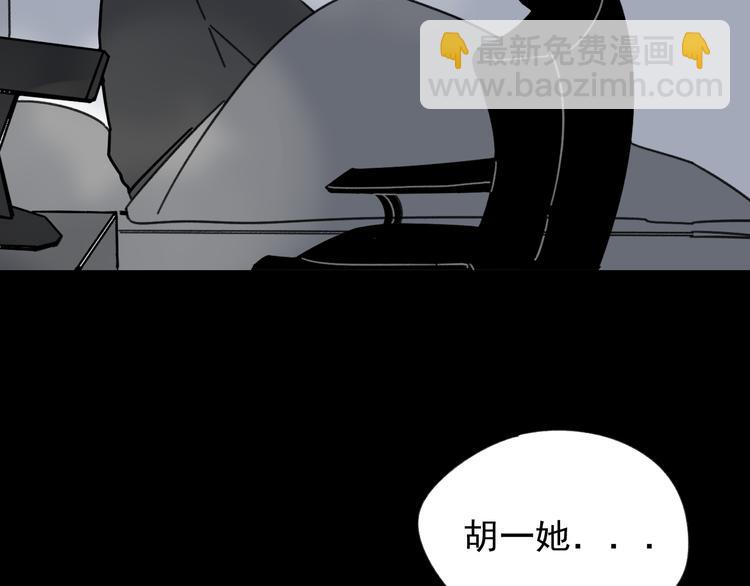 第14话  我和她的关系(1/2)-第14话