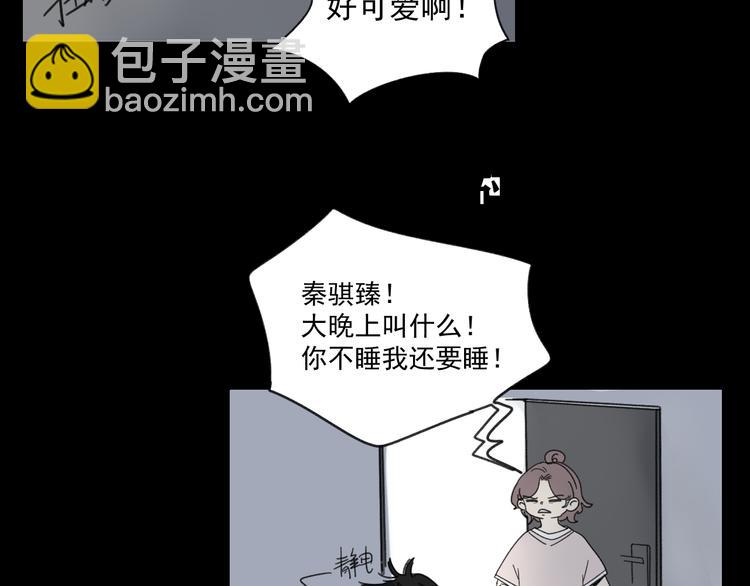 第14话  我和她的关系(1/2)-第14话