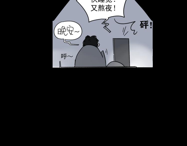 第14话  我和她的关系(1/2)-第14话