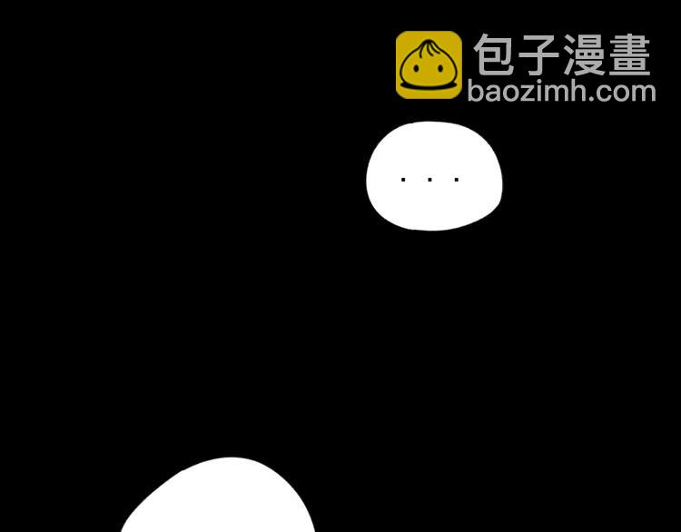 第14话  我和她的关系(1/2)-第14话