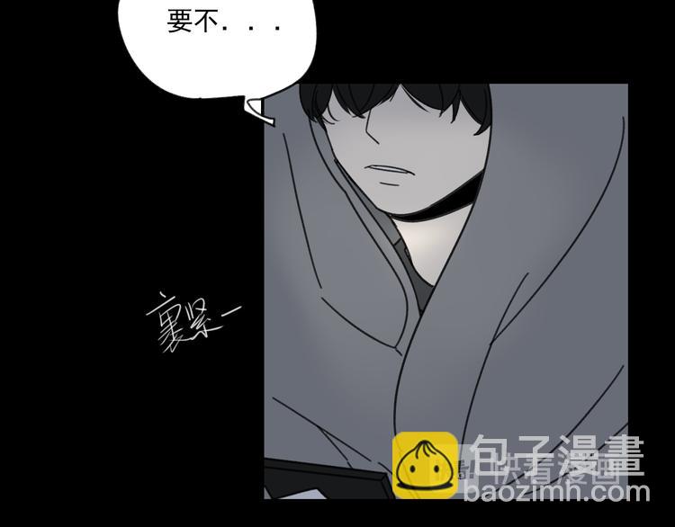 第14话  我和她的关系(1/2)-第14话