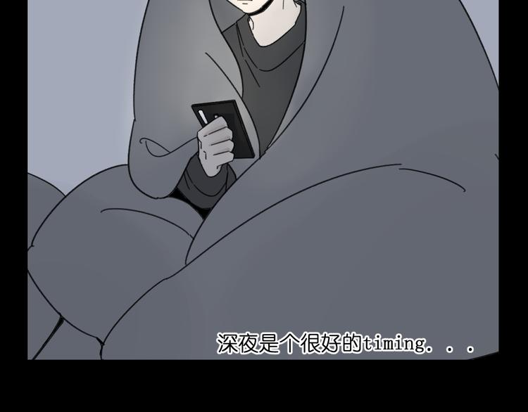 第14话  我和她的关系(1/2)-第14话