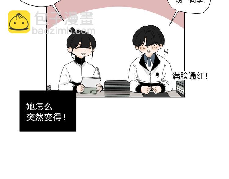 第14话  我和她的关系(1/2)-第14话