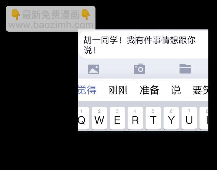 第14话  我和她的关系(1/2)-第14话