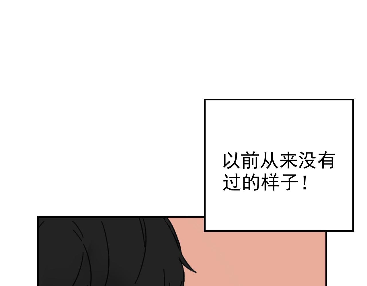 第16话  试探秦骐臻(1/3)-第16话