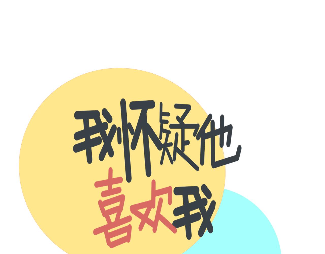 第16话  试探秦骐臻(1/3)-第16话