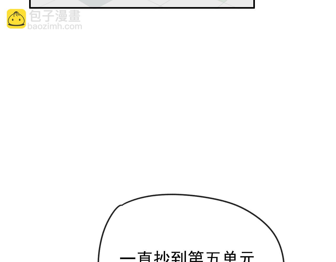 第16话  试探秦骐臻(1/3)-第16话