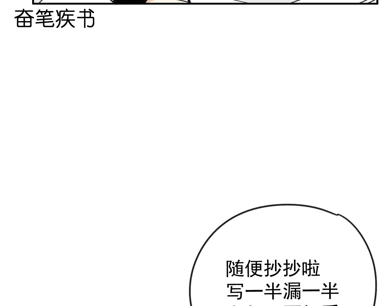 第16话  试探秦骐臻(1/3)-第16话