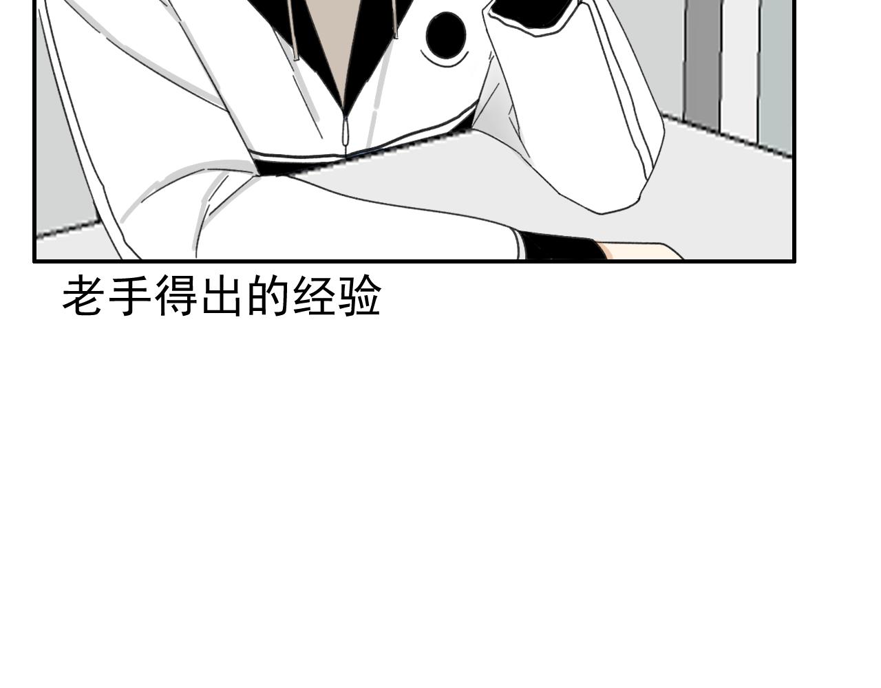 第16话  试探秦骐臻(1/3)-第16话