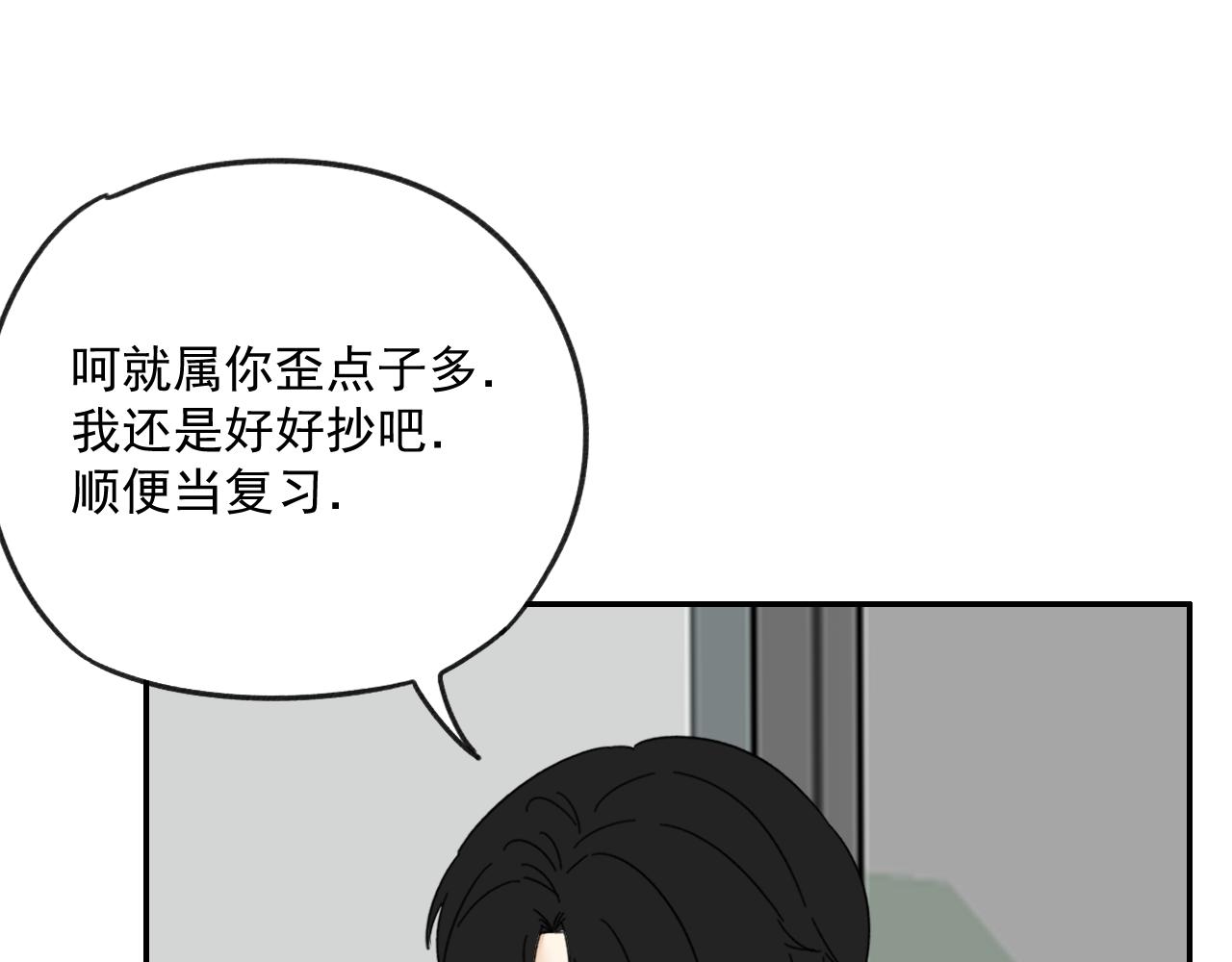 第16话  试探秦骐臻(1/3)-第16话