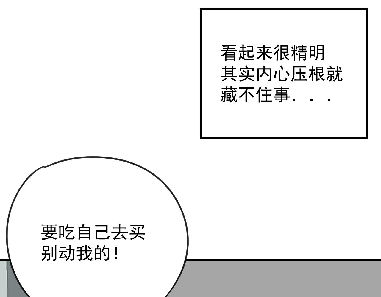 第16话  试探秦骐臻(1/3)-第16话