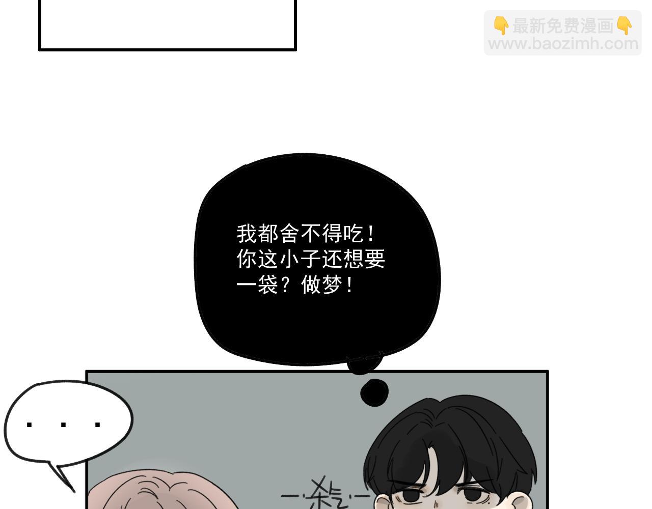 第16话  试探秦骐臻(1/3)-第16话