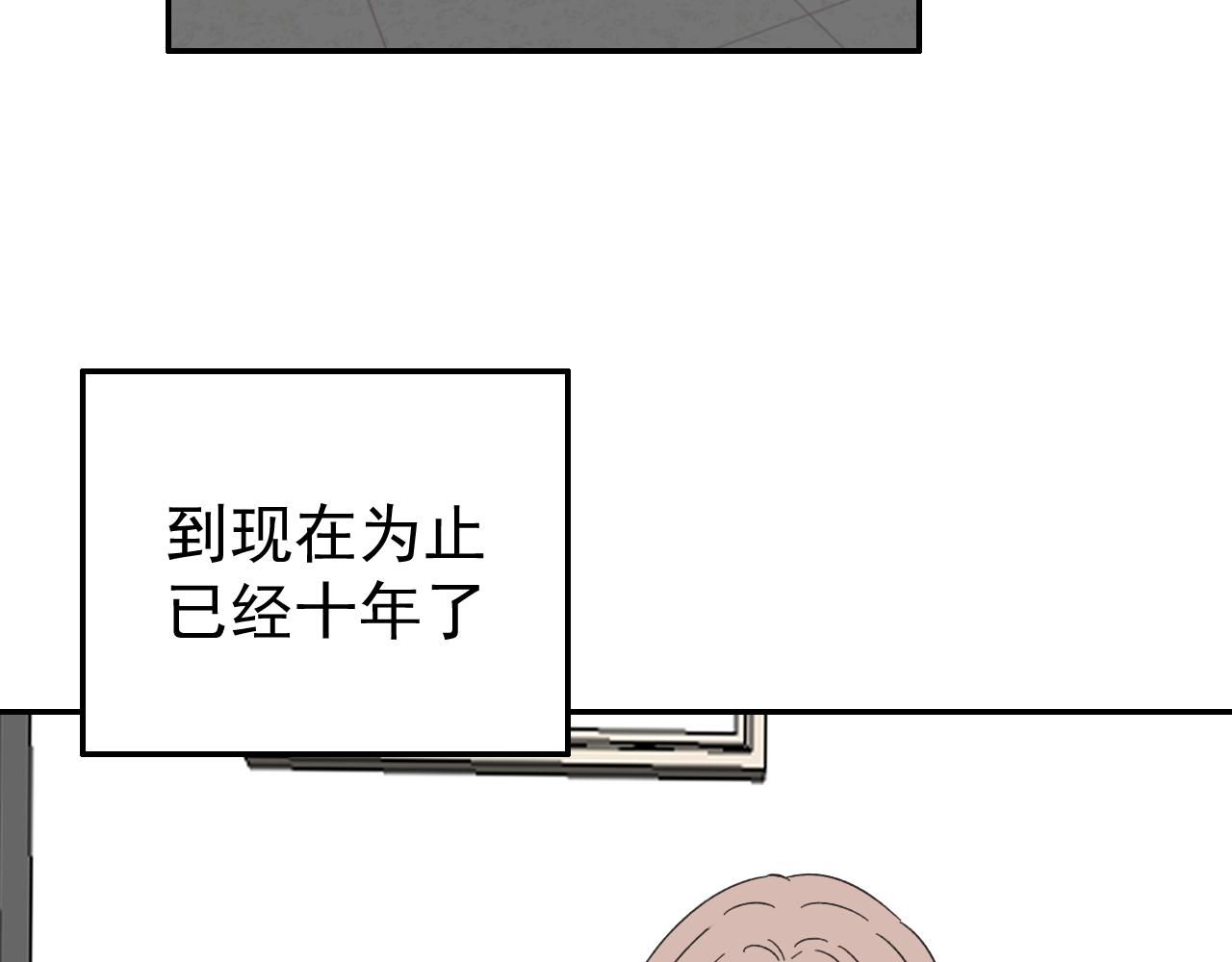 第16话  试探秦骐臻(1/3)-第16话