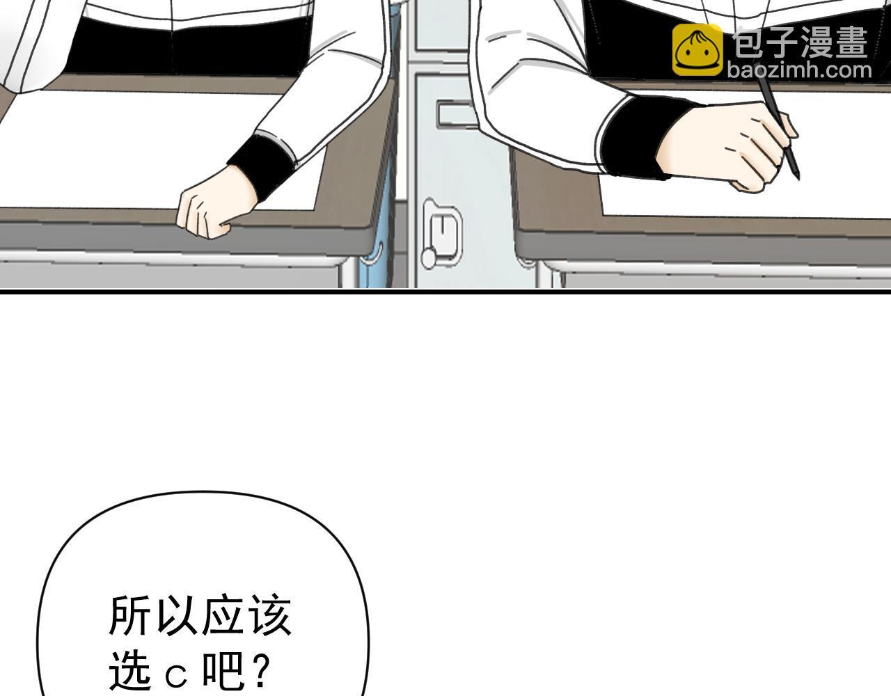 第18话  刷好感大作战！(1/3)-第18话