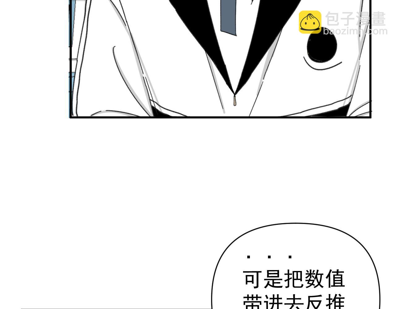 第18话  刷好感大作战！(1/3)-第18话