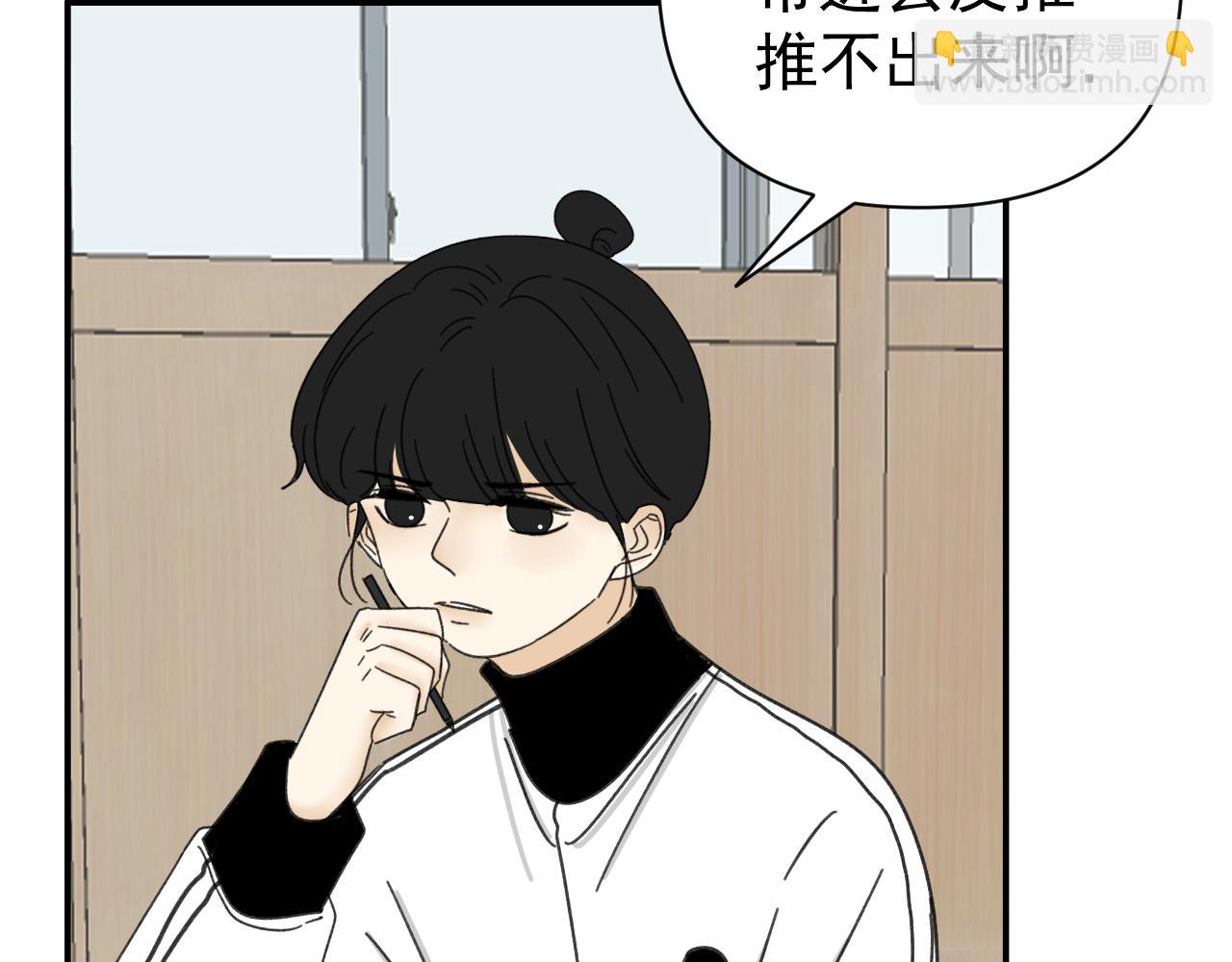 第18话  刷好感大作战！(1/3)-第18话