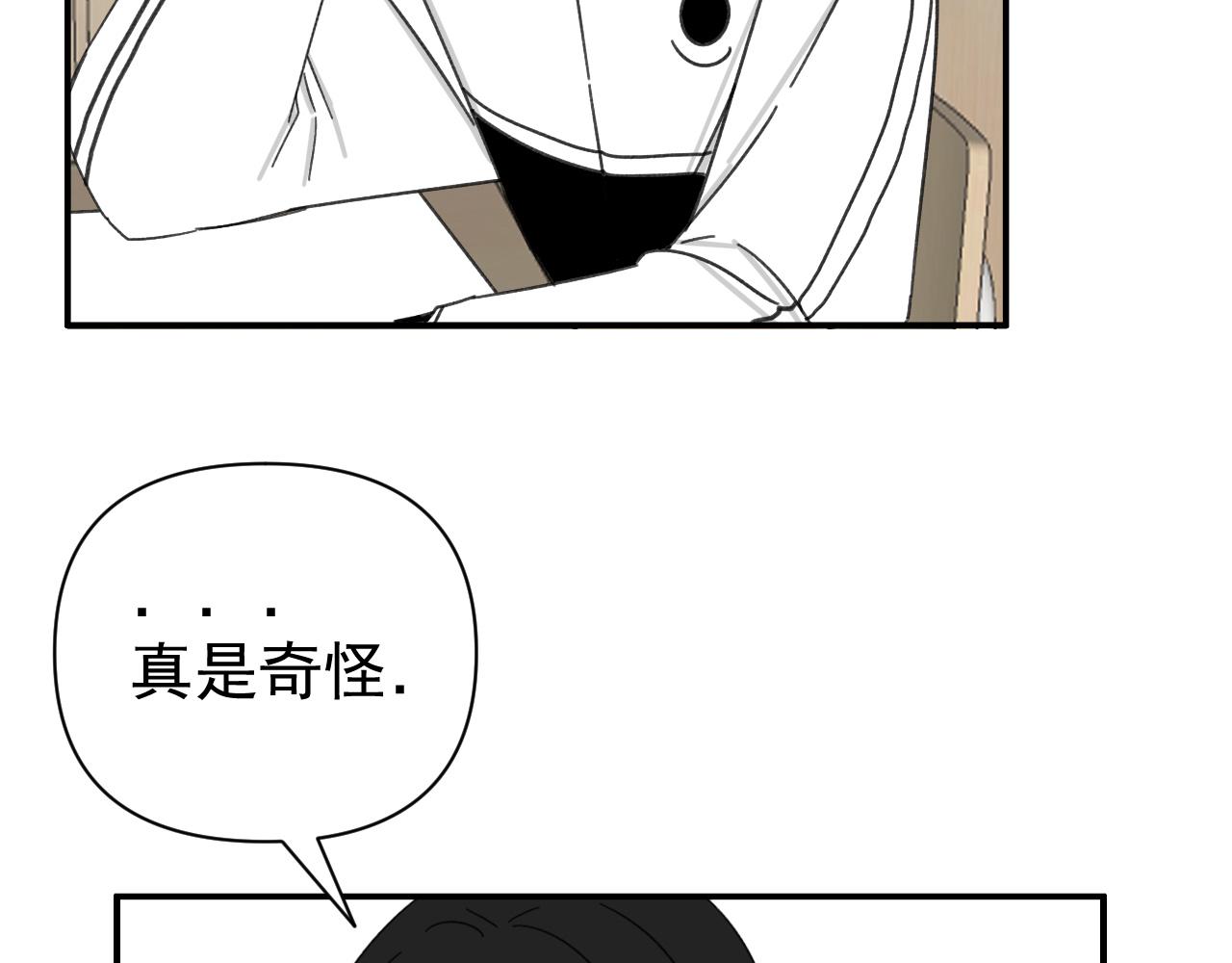 第18话  刷好感大作战！(1/3)-第18话