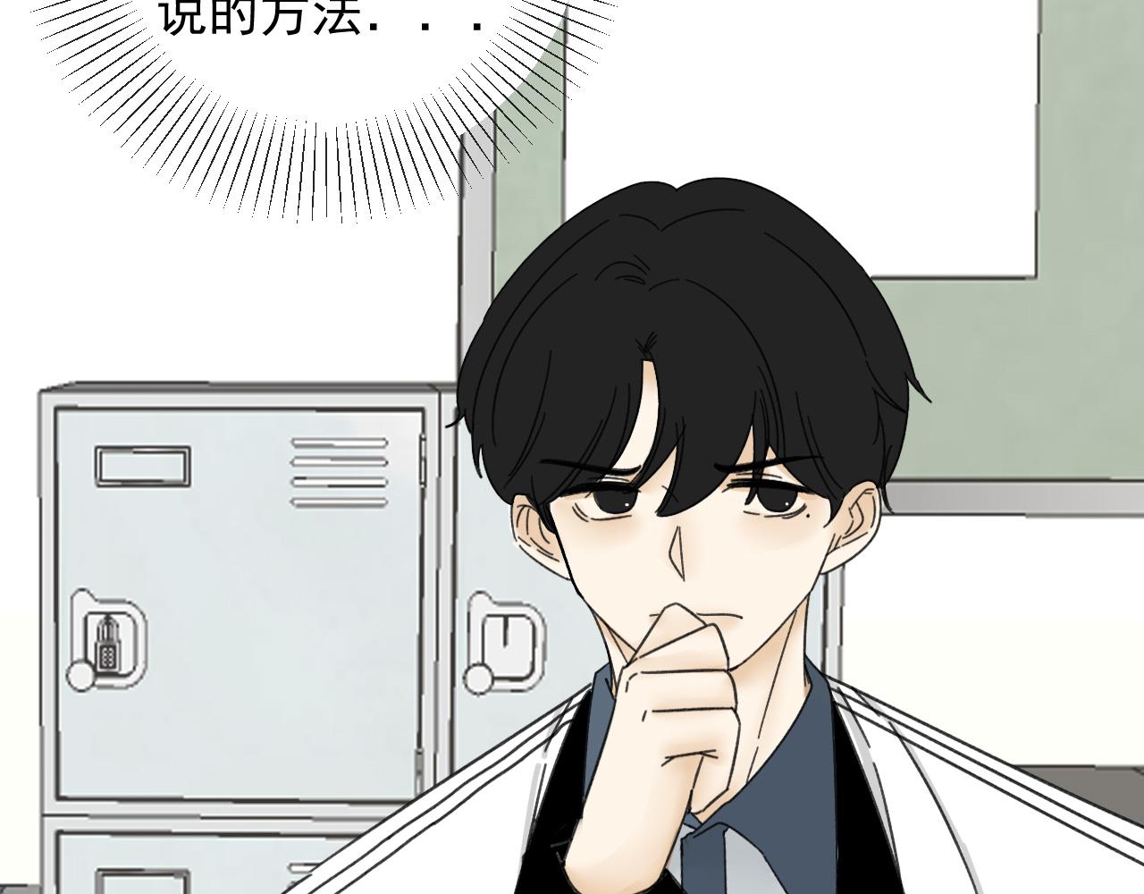 第18话  刷好感大作战！(1/3)-第18话