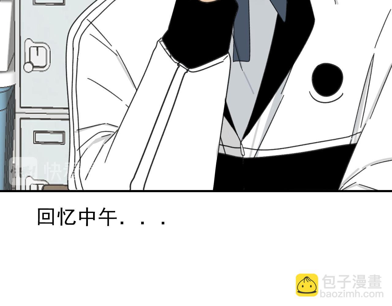 第18话  刷好感大作战！(1/3)-第18话