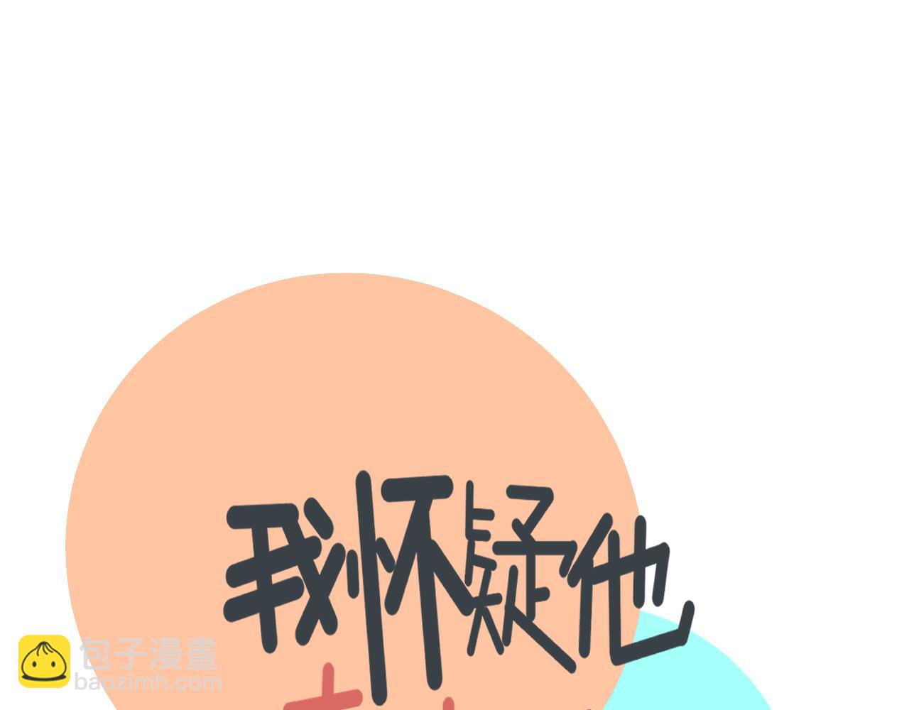 第18话  刷好感大作战！(1/3)-第18话