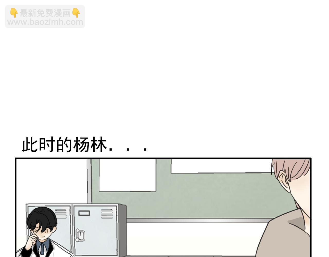 第18话  刷好感大作战！(1/3)-第18话