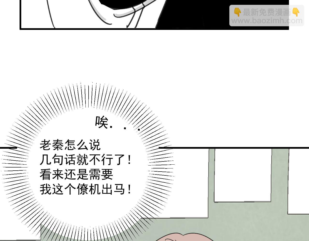 第18话  刷好感大作战！(1/3)-第18话