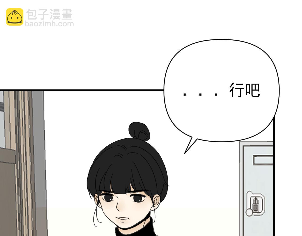 第18话  刷好感大作战！(1/3)-第18话