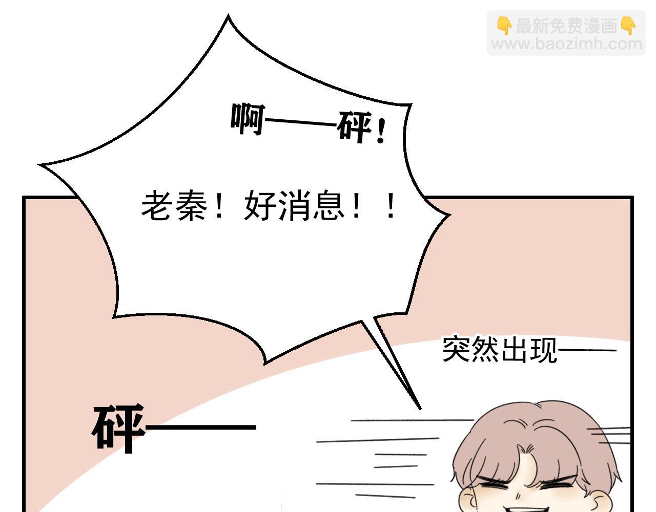 第18话  刷好感大作战！(1/3)-第18话