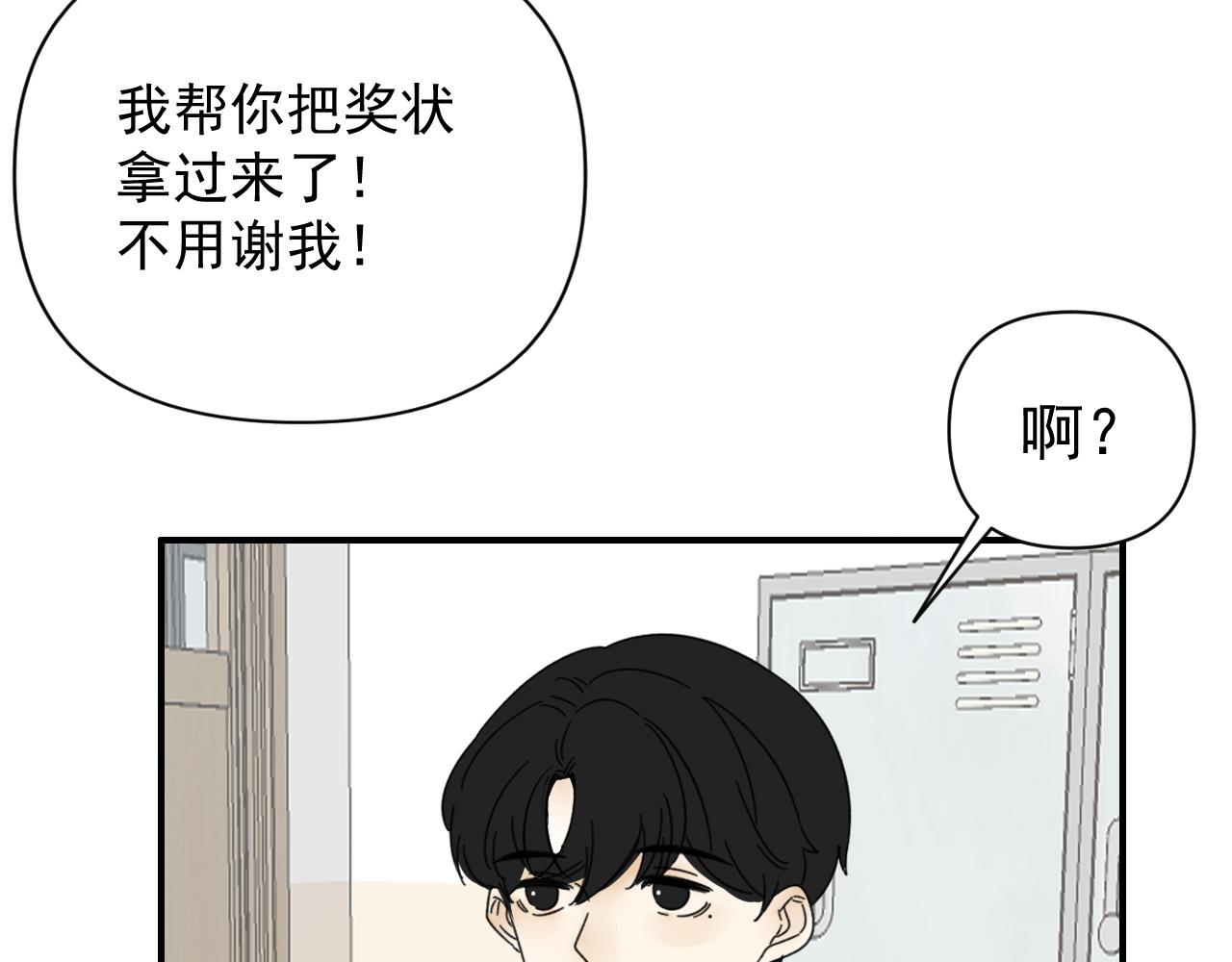 第18话  刷好感大作战！(1/3)-第18话