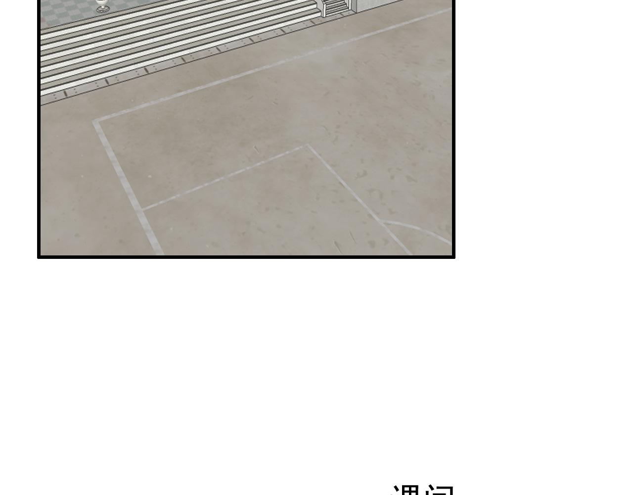 第18话  刷好感大作战！(1/3)-第18话