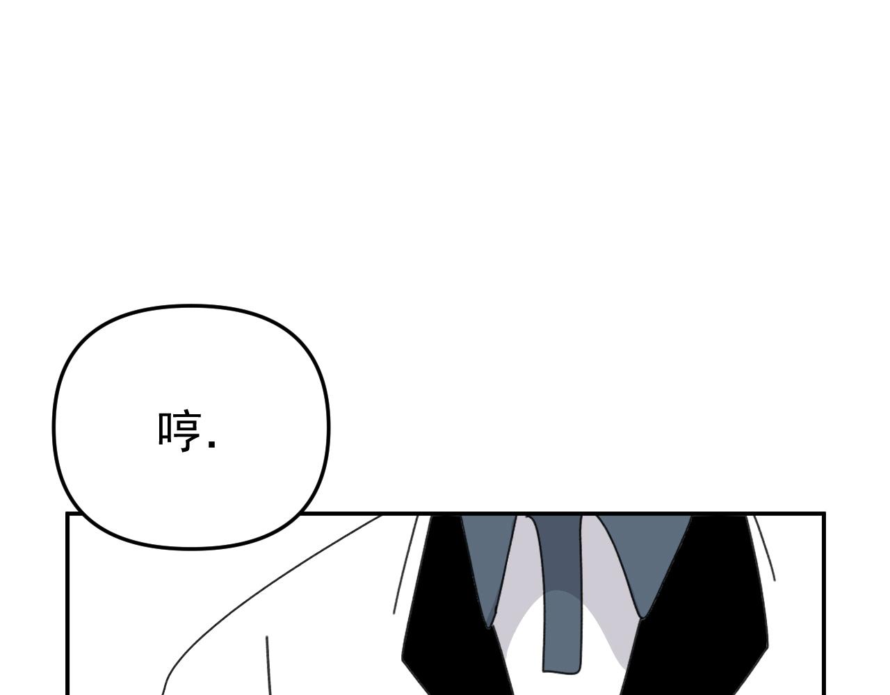 第20话  别慌！稳住！(1/3)-第20话