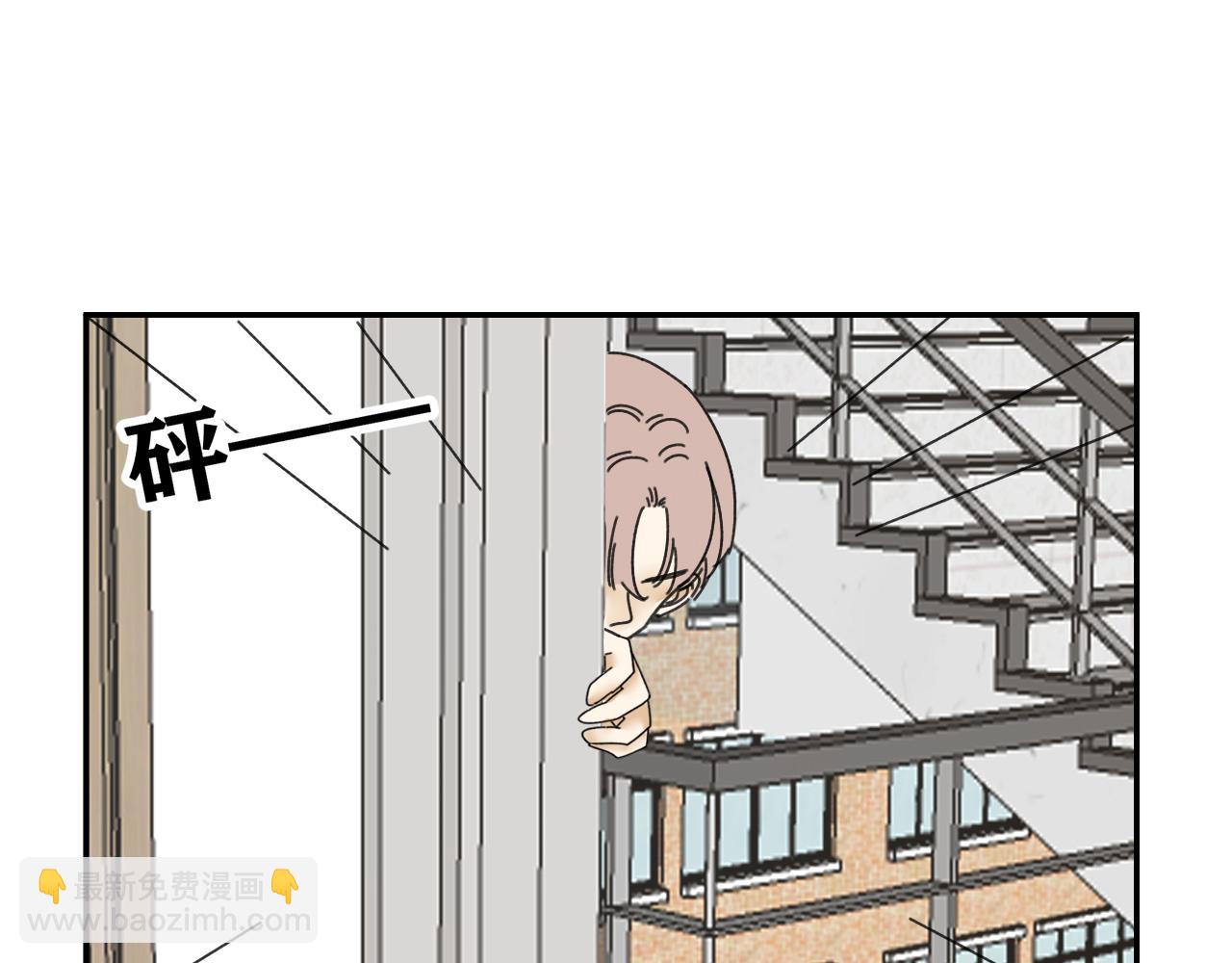 第20话  别慌！稳住！(1/3)-第20话