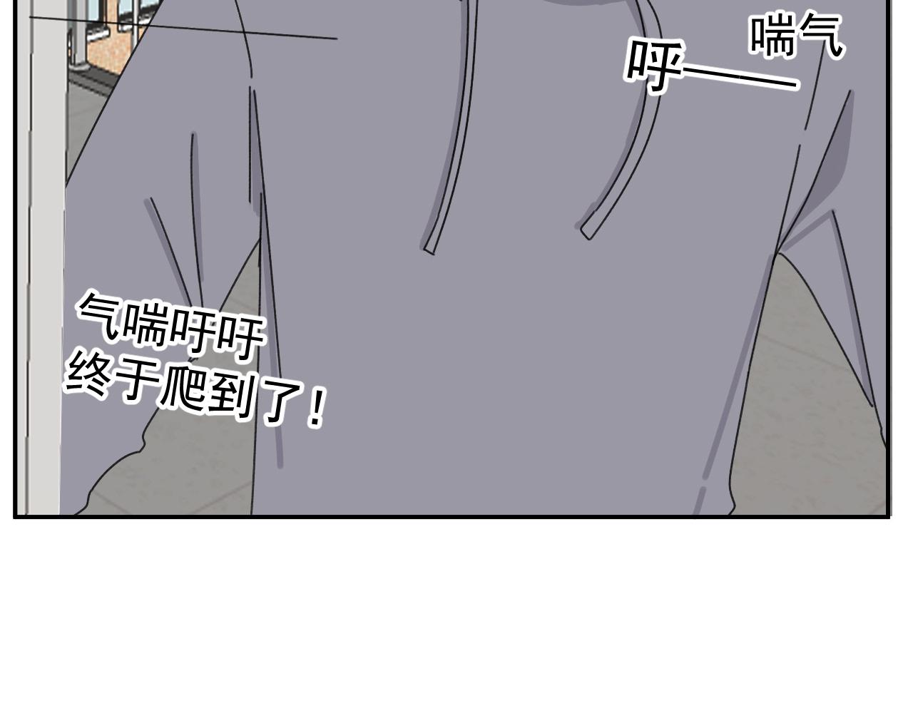 第20话  别慌！稳住！(1/3)-第20话