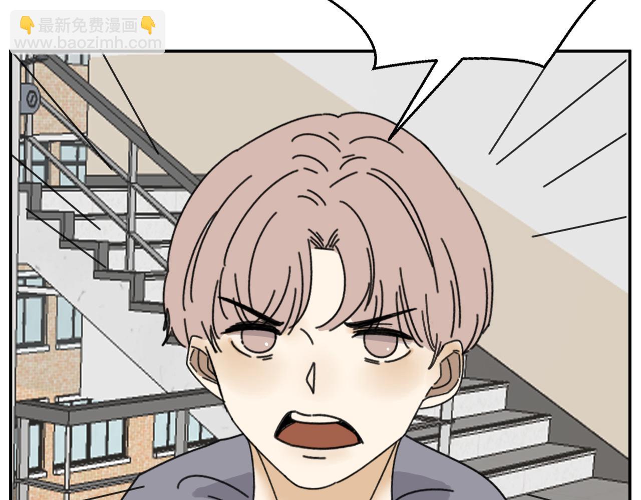 第20话  别慌！稳住！(1/3)-第20话