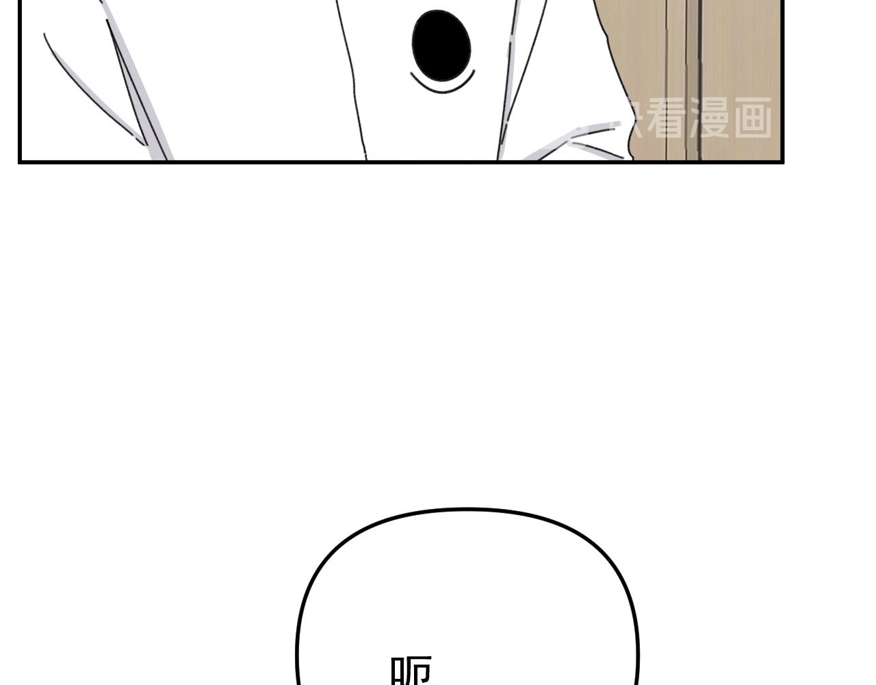 第20话  别慌！稳住！(1/3)-第20话