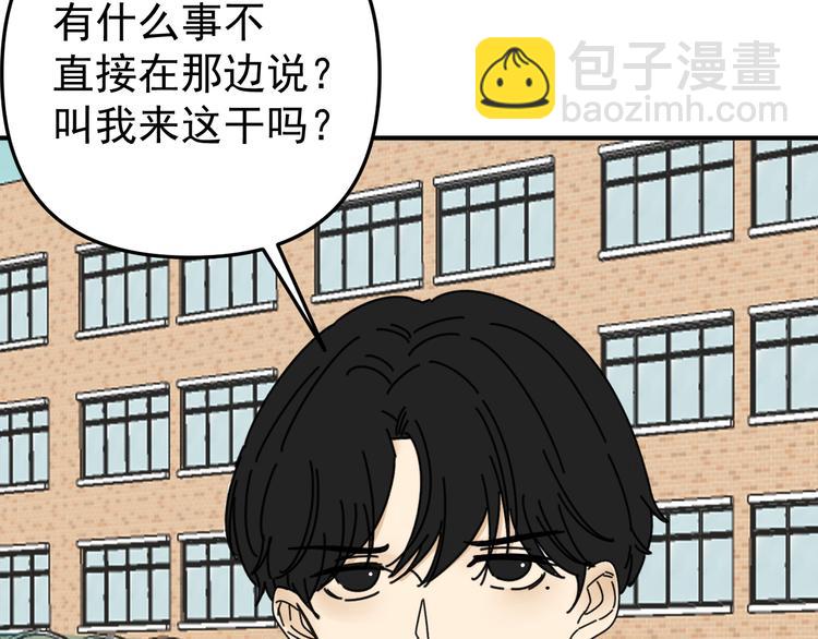 第22话 又回到最初的起点(1/3)-第22话