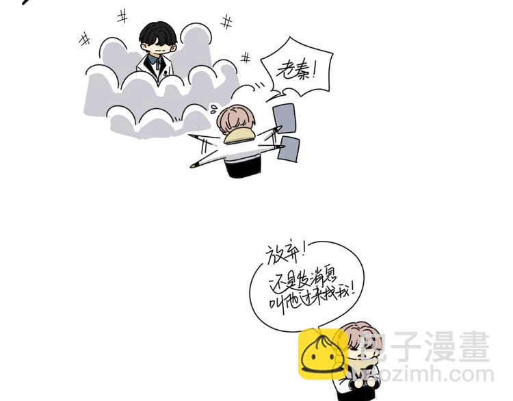 第22话 又回到最初的起点(1/3)-第22话