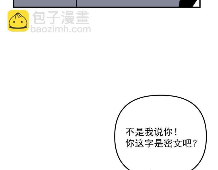 第22话 又回到最初的起点(1/3)-第22话