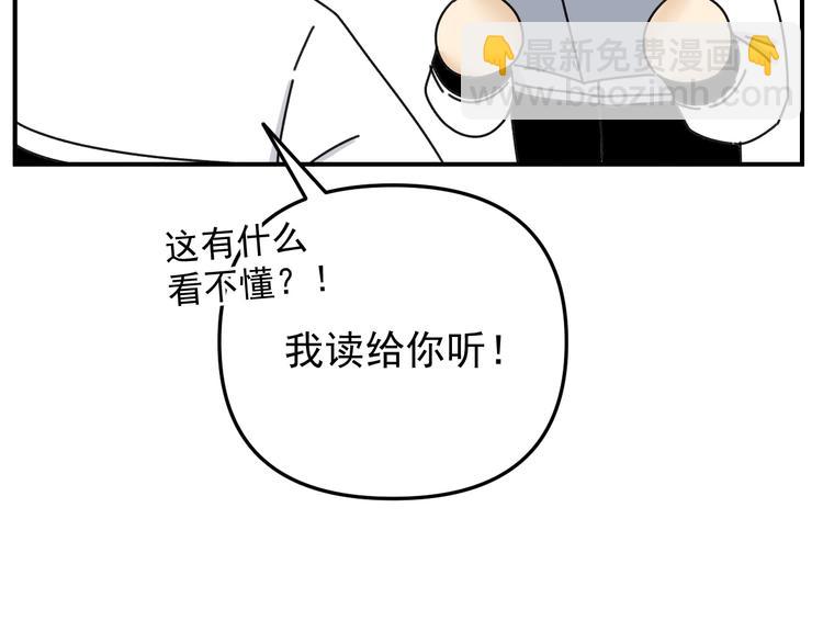 第22话 又回到最初的起点(1/3)-第22话