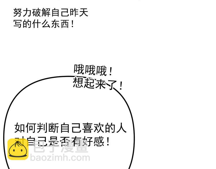 第22话 又回到最初的起点(1/3)-第22话